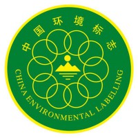 十環(huán)認證