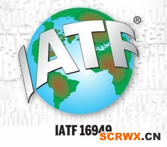 IATF16949認證輔導|轉移新場所需要滿足以下三種條件