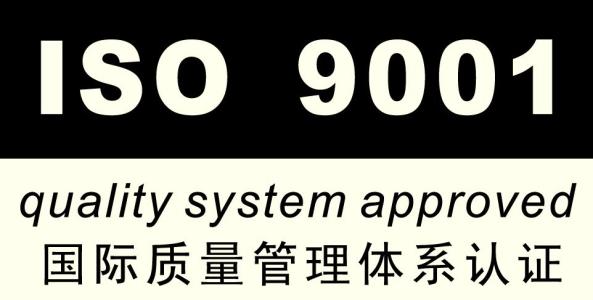 許昌職業(yè)健康安全管理體系認證機構(gòu)