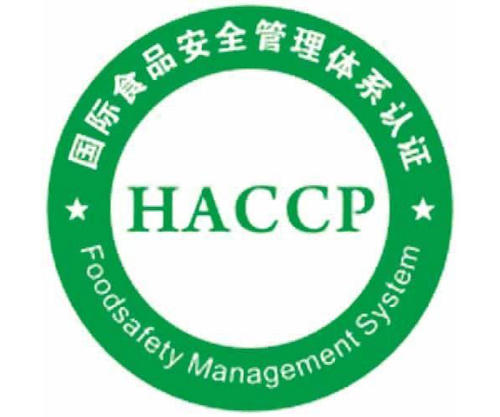 許昌職業(yè)健康安全管理體系認證機構(gòu)