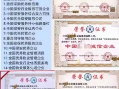 餐飲行業(yè)全國團(tuán)餐企業(yè)、團(tuán)餐經(jīng)營管理示范單位資質(zhì)榮譽(yù)稱號申請流程申報指南