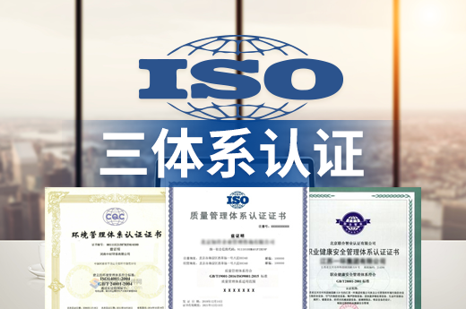 你可知ISO三體系認證，有哪些意義和好處？|咕咕狗知識產(chǎn)權(quán)