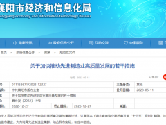 全國(guó)22個(gè)地區(qū)均有補(bǔ)貼政策！最新CNAS、CMA資質(zhì)獎(jiǎng)勵(lì)政策一覽