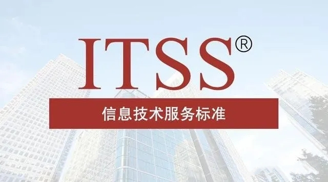 2024年CCRC、CMMI、DCMM、ITSS全國(guó)各省補(bǔ)助政策匯總(圖23)