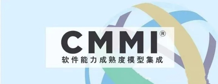 2024年CCRC、CMMI、DCMM、ITSS全國(guó)各省補(bǔ)助政策匯總(圖1)