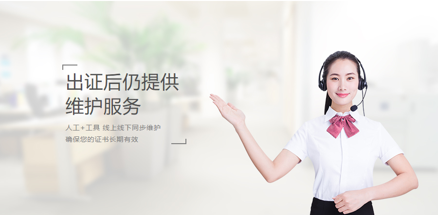 商品售后服務(wù)評價(jià)體系認(rèn)證優(yōu)勢